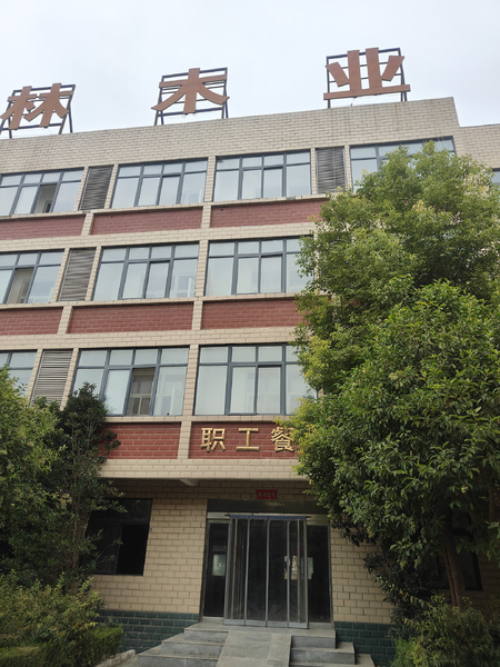 HENAN HUALIN TECHNOLOGY INDUSTRY CO.,LTD γραμμή παραγωγής του κατασκευαστή